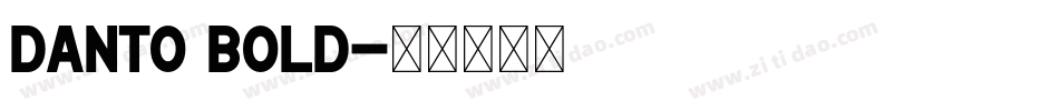 Danto Bold字体转换